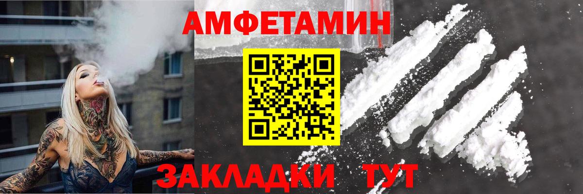 Amphetamine 98% Дмитров