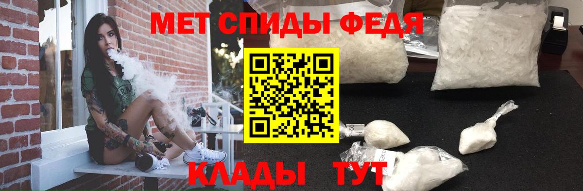 Дмитров  АМФЕТАМИН Premium  Amphetamine  Вход с VPN 