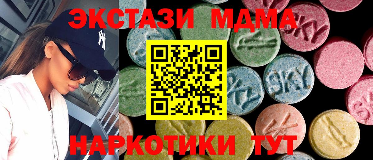 Экстази DUBAI  сколько стоит  Дмитров  ЭКСТАЗИ 300 mg  Вход с VPN  Ecstasy 