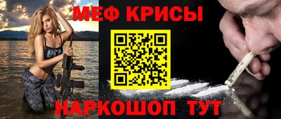 стафф Кумертау