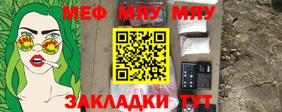 стафф Кумертау