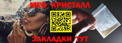 стафф Кумертау