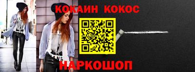 стафф Кумертау