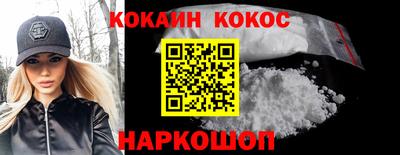 стафф Кумертау