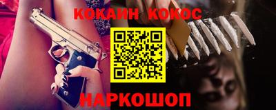 стафф Кумертау