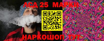 стафф Кумертау