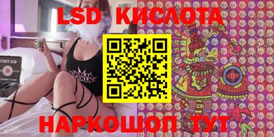 гашик Кунгур