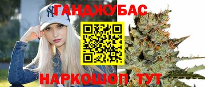 стафф Кумертау
