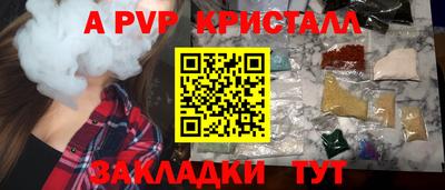стафф Кумертау
