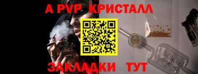 стафф Кумертау