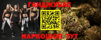 стафф Кумертау