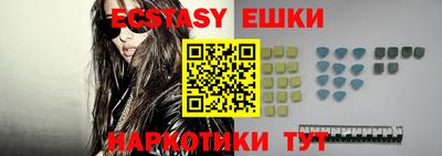 гашик Кунгур