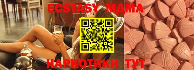 стафф Кумертау