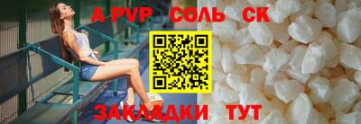гашик Кунгур