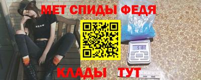 стафф Кумертау