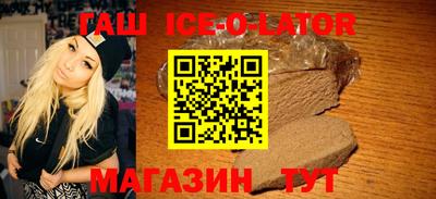 гашик Кунгур