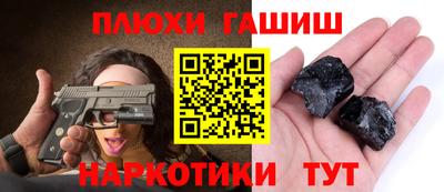 стафф Кумертау
