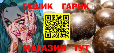 гашик Кунгур