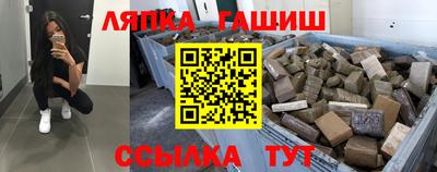 стафф Кумертау