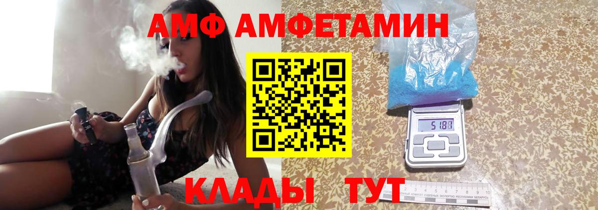 Метамфетамин Methamphetamine Дмитров