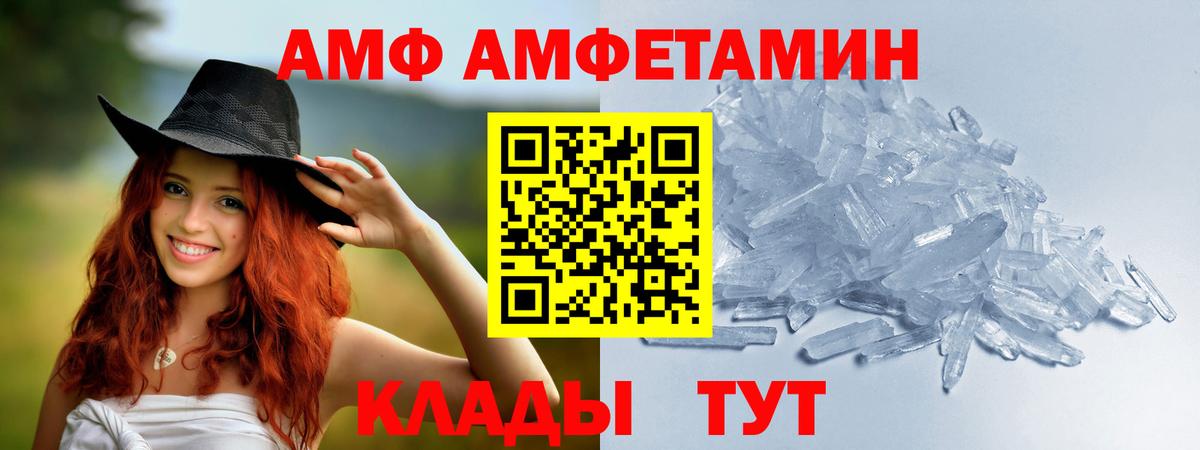 Метамфетамин мет  МЕТАМФЕТАМИН  Дмитров  Вход с VPN 