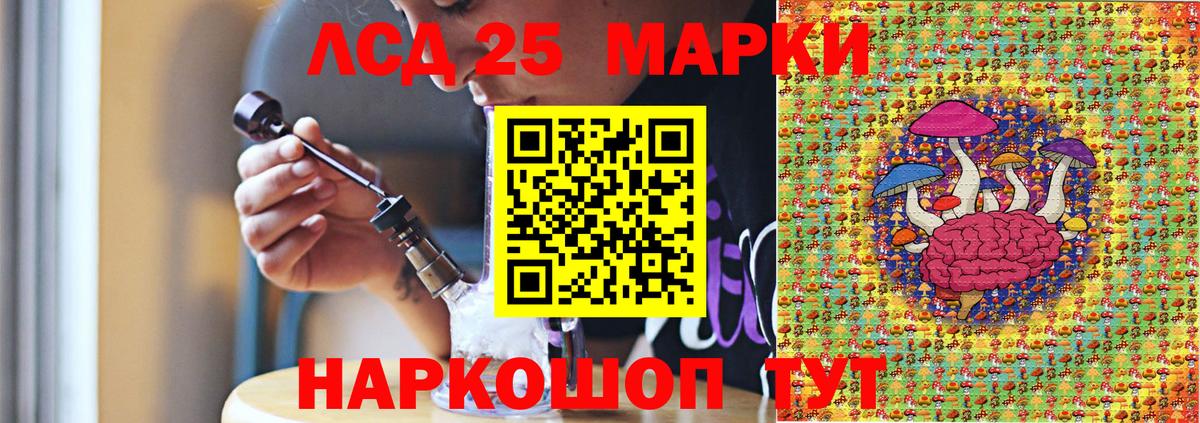 Марки 25I-NBOMe 1,5мг  Вход с VPN  Дмитров 