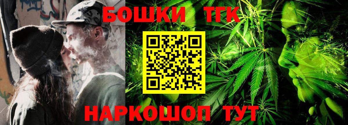 Конопля White Widow  Бошки марихуана OG Kush  Вход с VPN  Дмитров  Бошки Шишки White Widow 